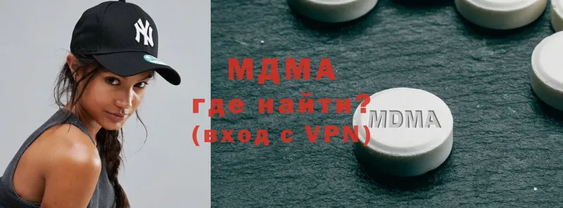 MDMA VHQ  OMG вход  Дальнегорск 